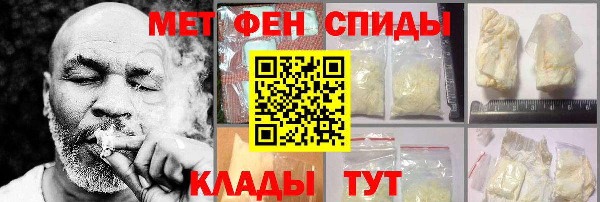 АМФЕТАМИН 97% Гусиноозёрск