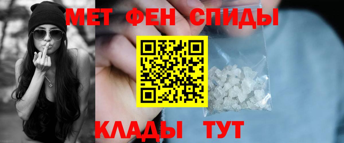Amphetamine  Amphetamine VHQ  АМФЕТАМИН  Вход с VPN  Гусиноозёрск 
