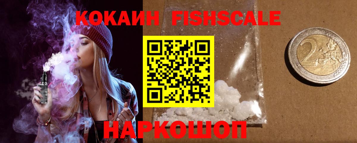 наркотики  КОКАИН Эквадор  Вход с VPN  Гусиноозёрск 