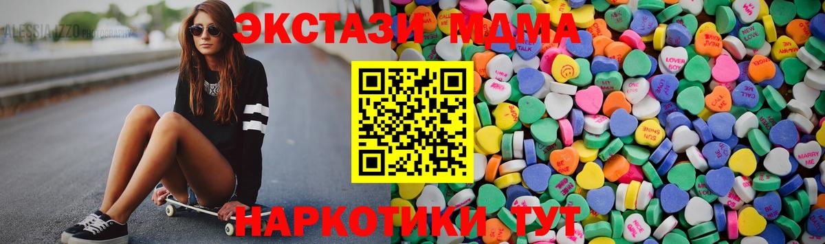 Ecstasy 99% Гусиноозёрск