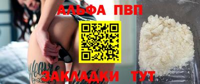 мефедрон VHQ Малгобек