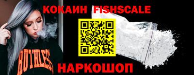 мефедрон VHQ Малгобек