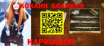 мефедрон VHQ Малгобек