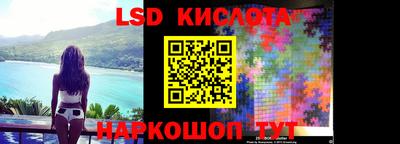 мефедрон VHQ Малгобек