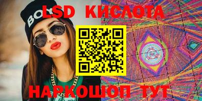 меф Малоярославец