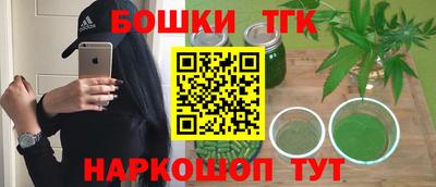 мефедрон VHQ Малгобек