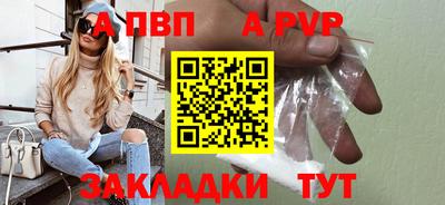 мефедрон VHQ Малгобек