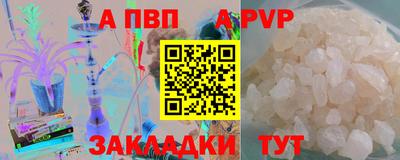 меф Малоярославец