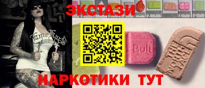 мефедрон VHQ Малгобек