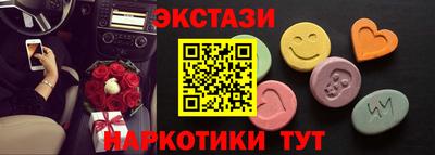меф Малоярославец
