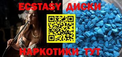 меф Малоярославец
