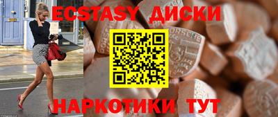 меф Малоярославец
