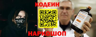 мефедрон VHQ Малгобек