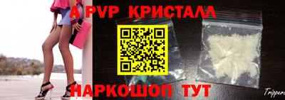 apvp Мариинск