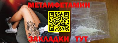 мефедрон VHQ Малгобек