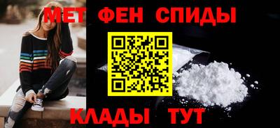 меф Малоярославец