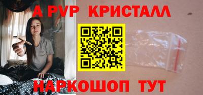 apvp Мариинск