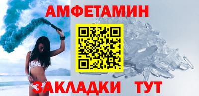 меф Малоярославец