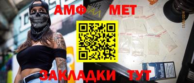 меф Малоярославец