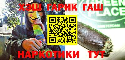 меф Малоярославец