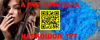 меф Малоярославец