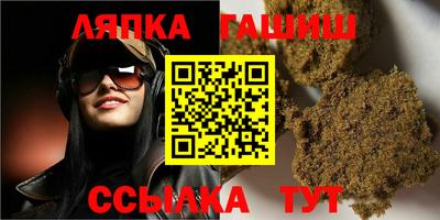 apvp Мариинск