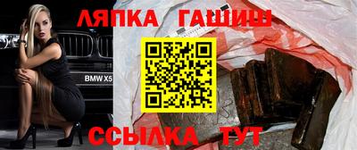 apvp Мариинск