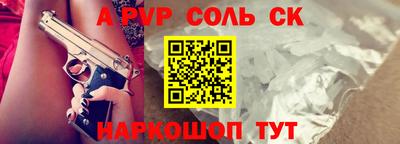 мефедрон VHQ Малгобек