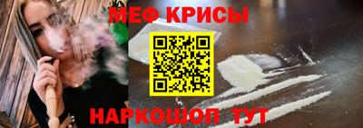 мефедрон VHQ Малгобек