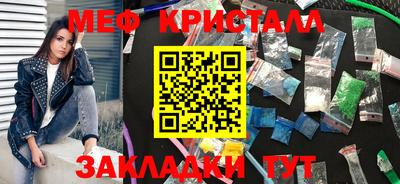 apvp Мариинск