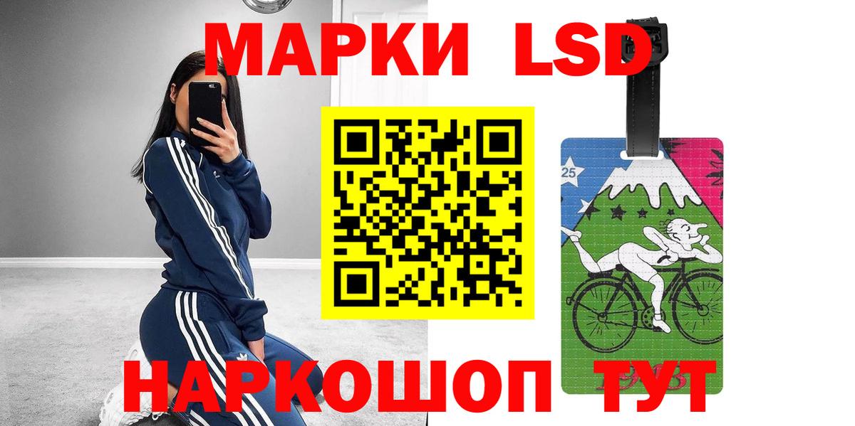 Лсд 25 экстази ecstasy Гусиноозёрск