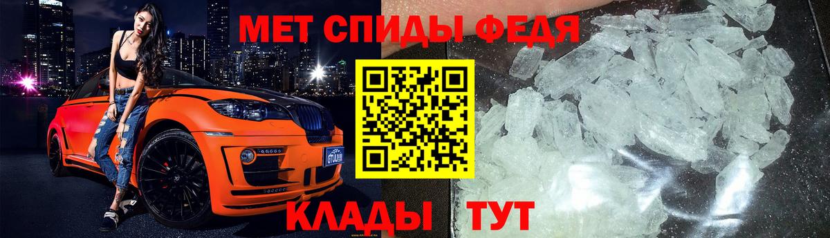Гусиноозёрск  Первитин винт  Первитин  Вход с VPN 
