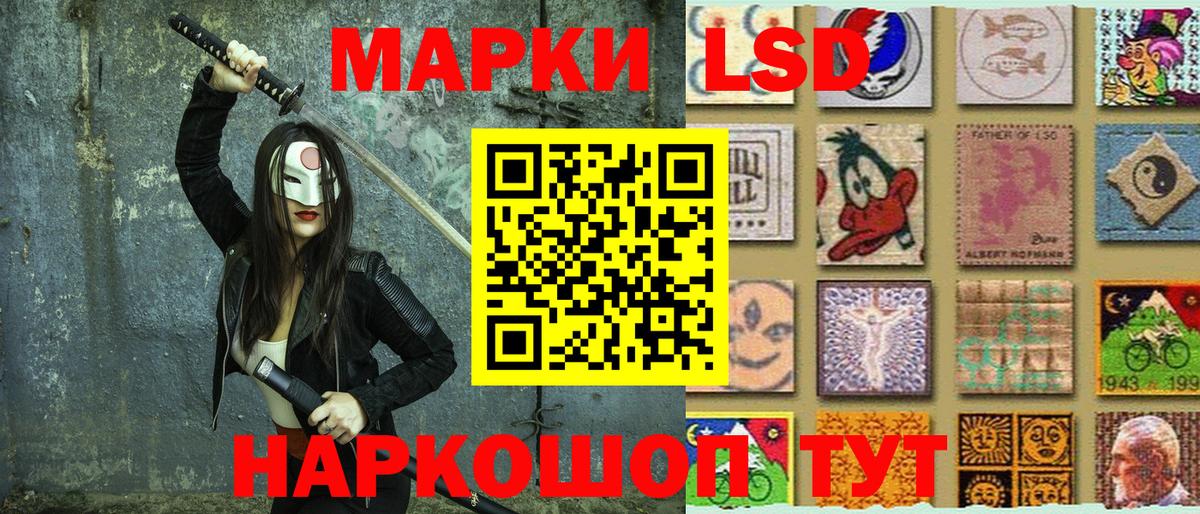 Наркотические марки 1,8мг  Вход с VPN  Гусиноозёрск 