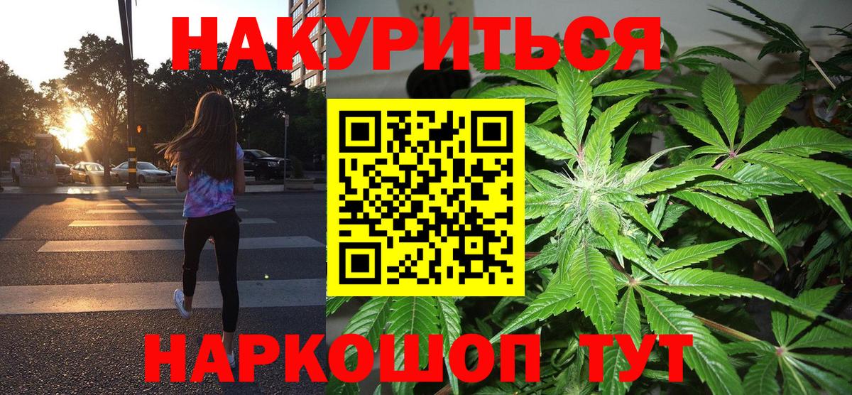 Марихуана OG Kush  МАРИХУАНА MAZAR  Гусиноозёрск  Марихуана тримм  Вход с VPN 